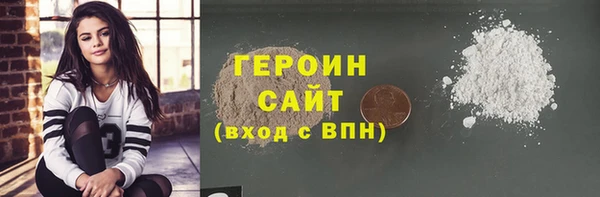 бошки Волосово