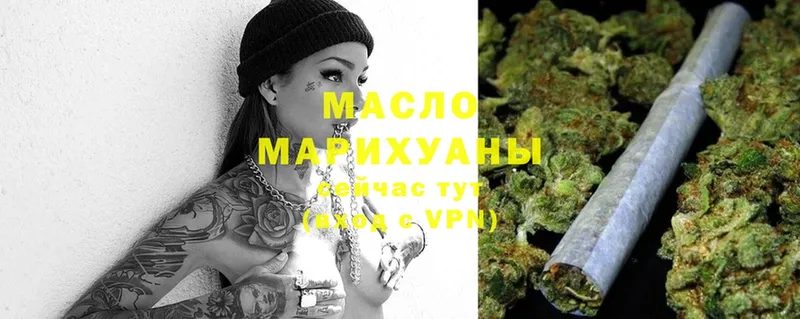 что такое   это формула  ТГК THC oil  Лыткарино 